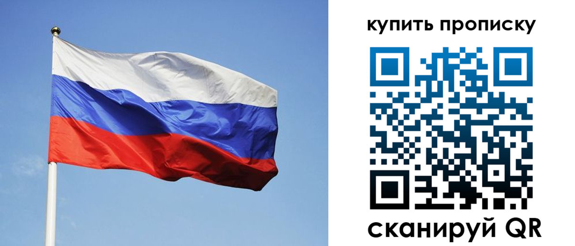 временная регистрация гарантия в Сахалинской области