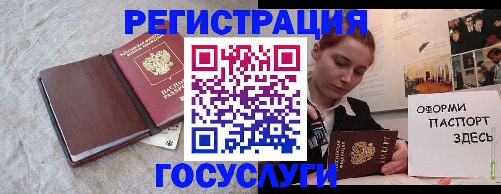 прописка для работы в Сахалинской области